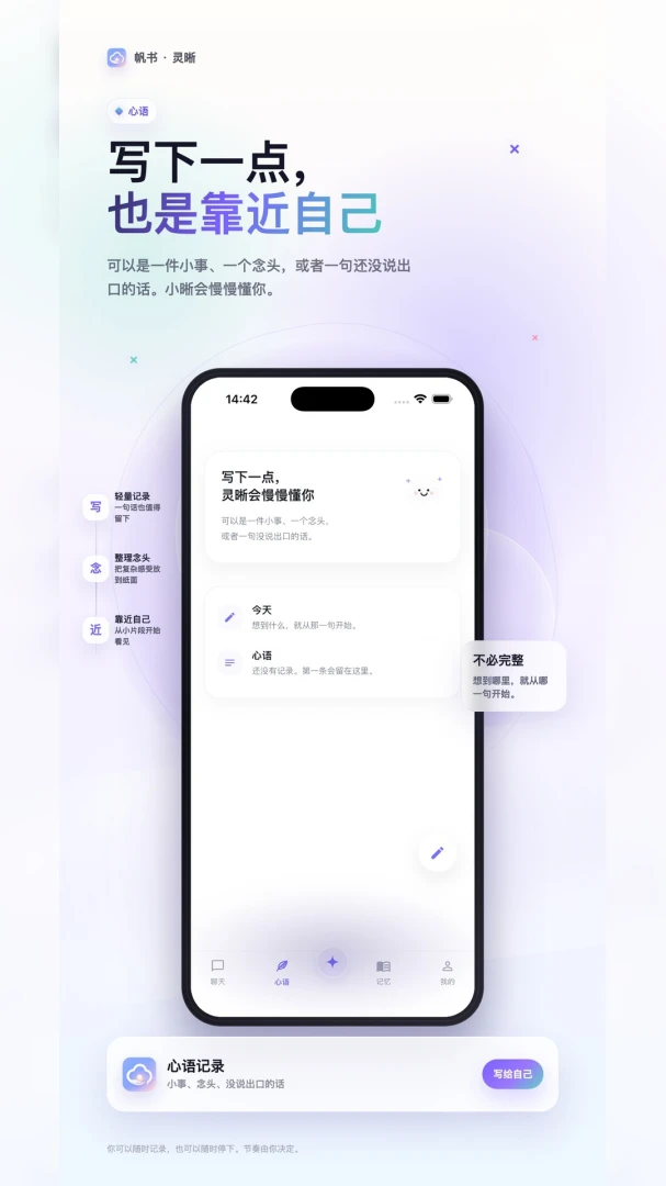 ���顤����v1.1.1 �ֻ����ͼ2