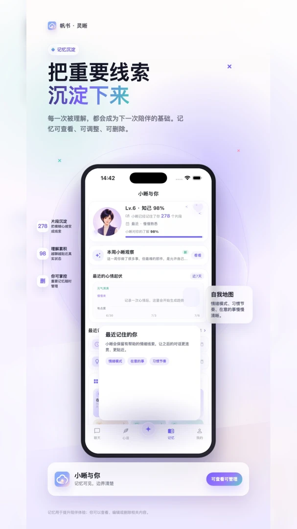 ���顤����v1.1.1 �ֻ����ͼ1
