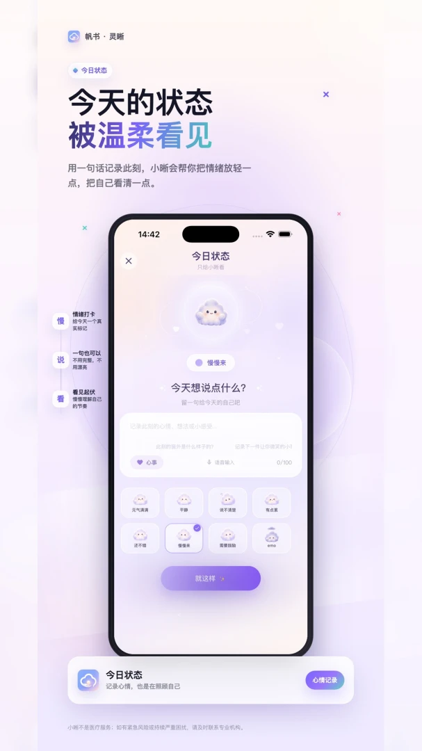 ���顤����v1.1.1 �ֻ����ͼ0