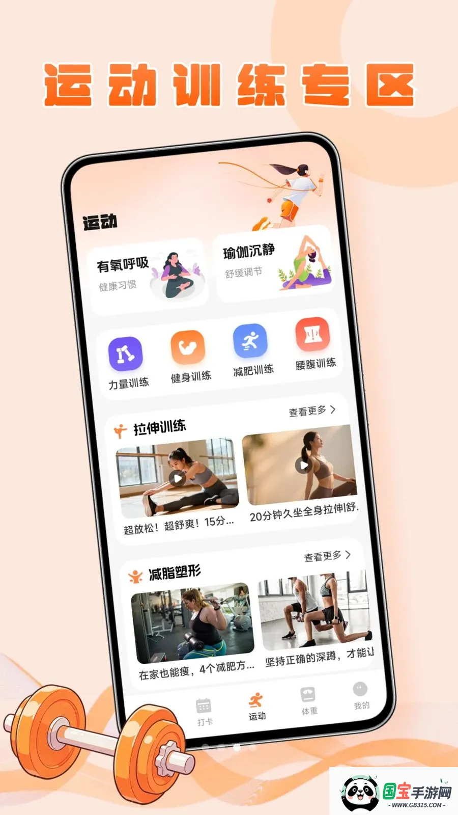�ɫ����2026���°汾v1.1 ��Ѱ��ͼ2