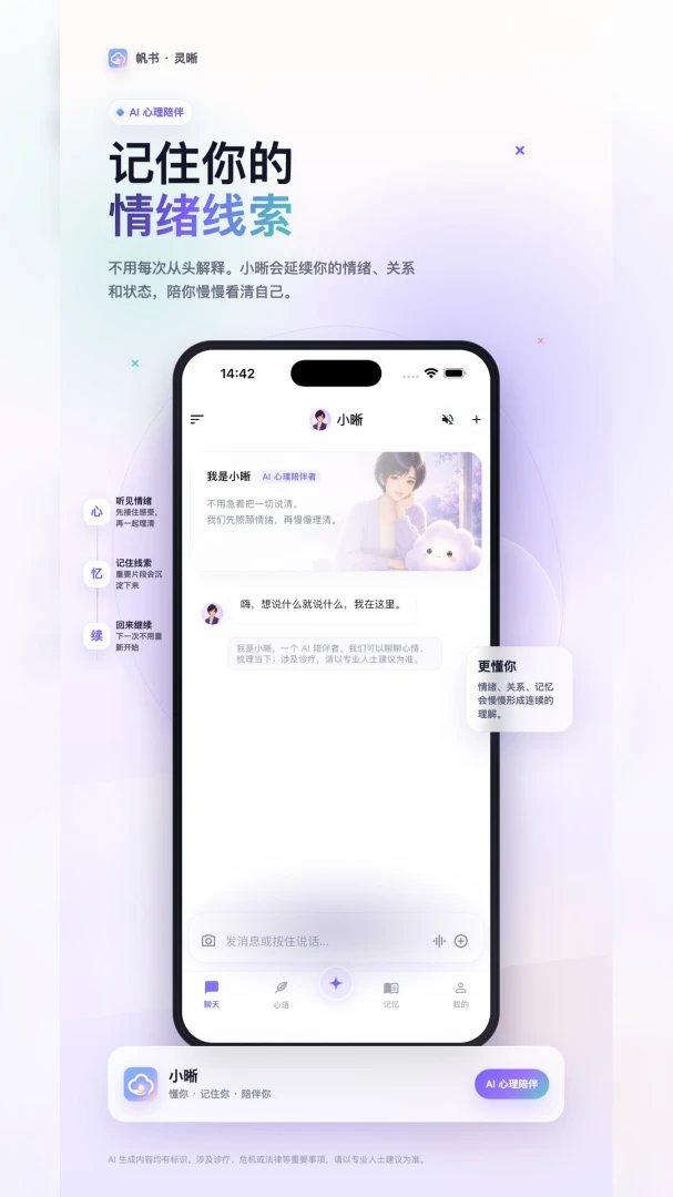 ���顤����v1.1.1 �ֻ����ͼ3