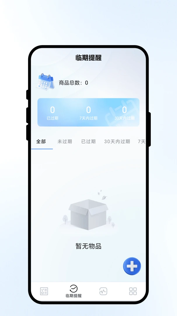 ���������v1.0.1 ��׿���ͼ3