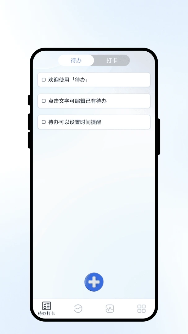 ���������v1.0.1 ��׿���ͼ2