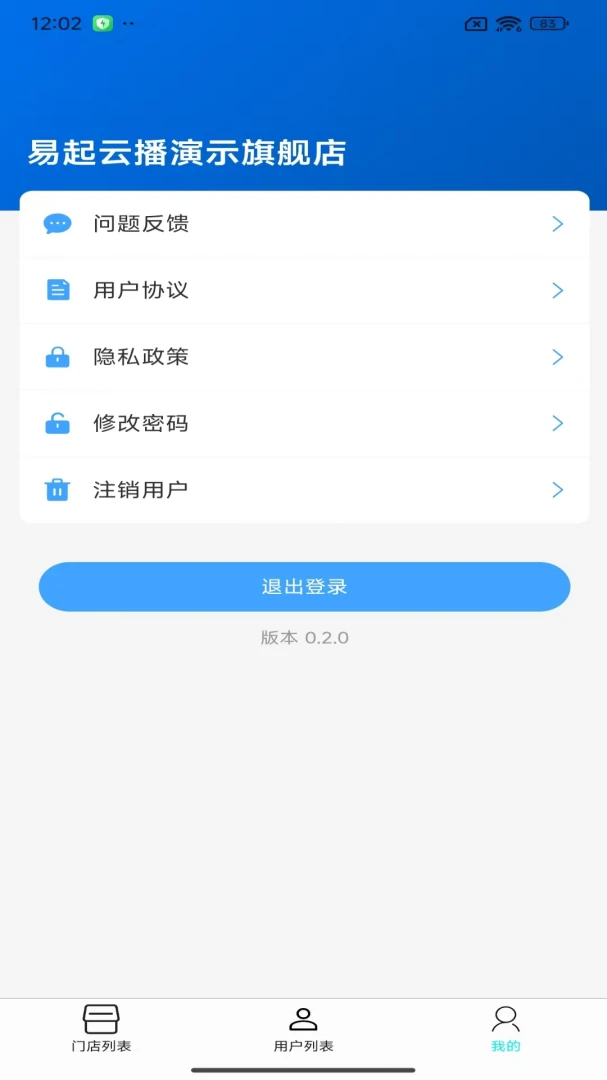 ��С��2026�ٷ����°汾v1.1.0 ��׿���ͼ0