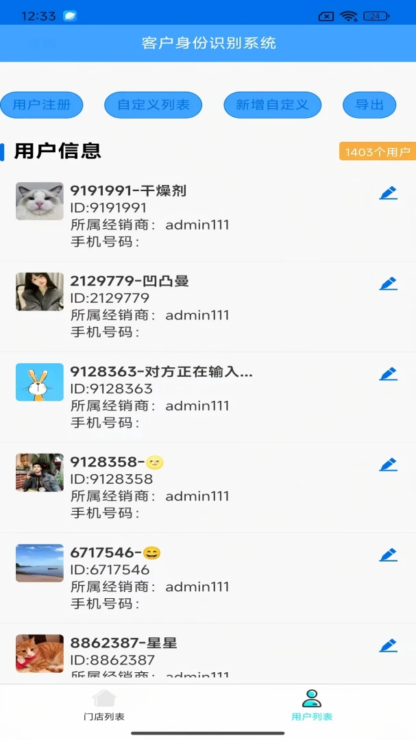 ��С��2026�ٷ����°汾v1.1.0 ��׿���ͼ1