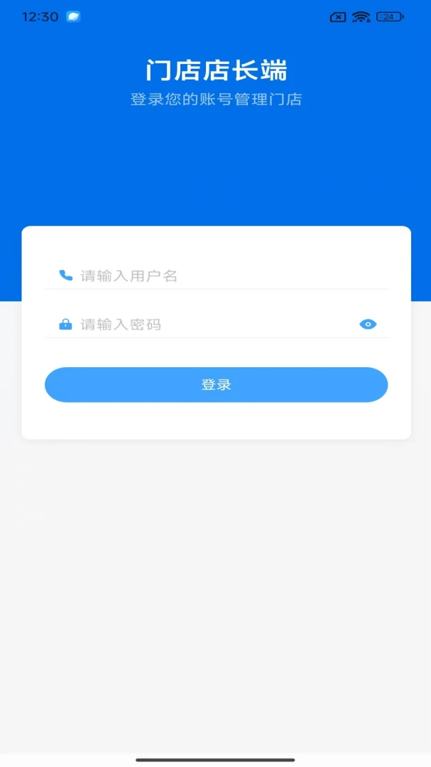 ��С��2026�ٷ����°汾v1.1.0 ��׿���ͼ3