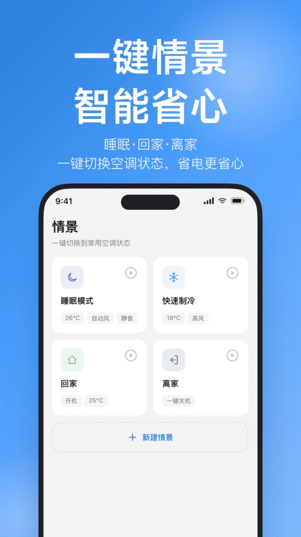 ����ң��������ͨ2026���°汾v1.0.0 ��Ѱ��ͼ0