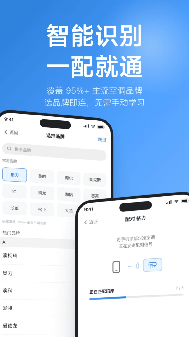 ����ң��������ͨ2026���°汾v1.0.0 ��Ѱ��ͼ1