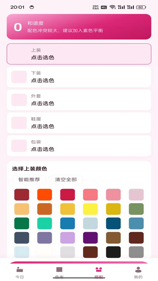 �Ϻ�����v1.0.2 ��׿���ͼ0