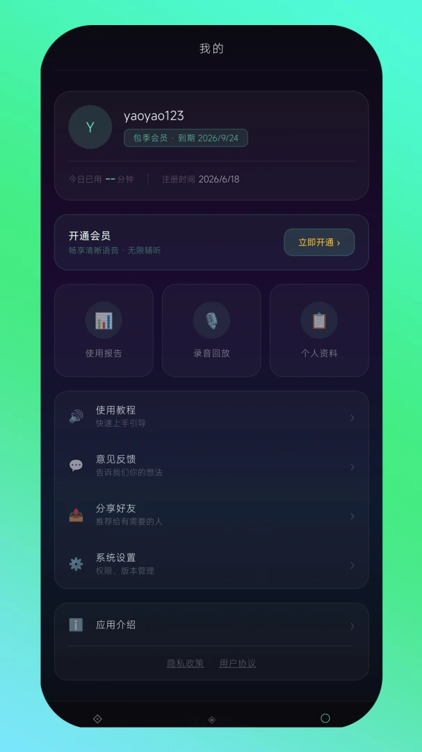 ��������v1.1.3 ��׿���ͼ0