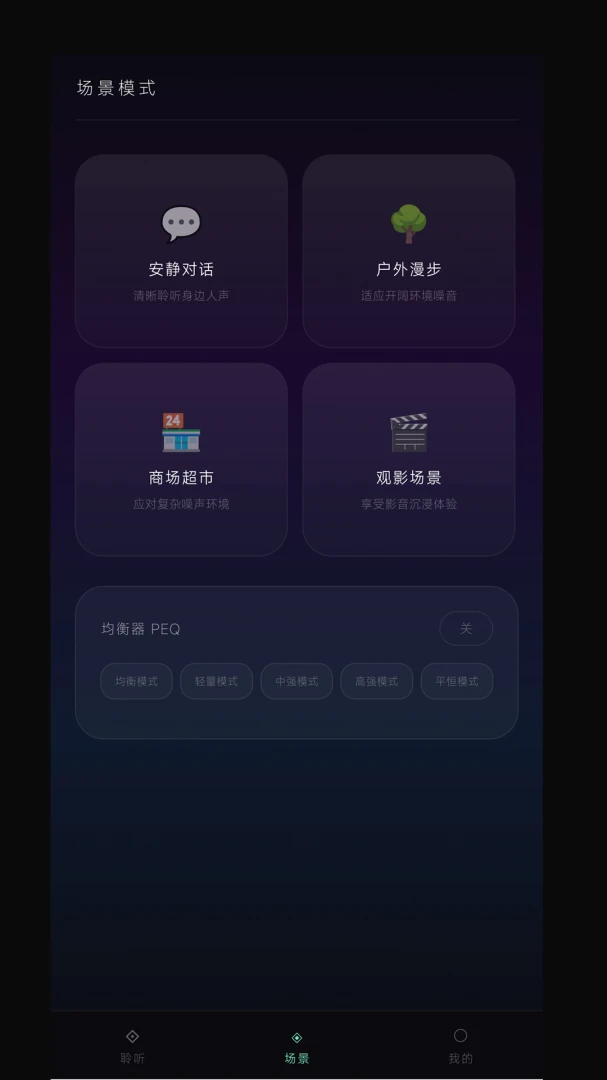 ��������v1.1.3 ��׿���ͼ1