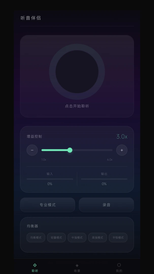 ��������v1.1.3 ��׿���ͼ3