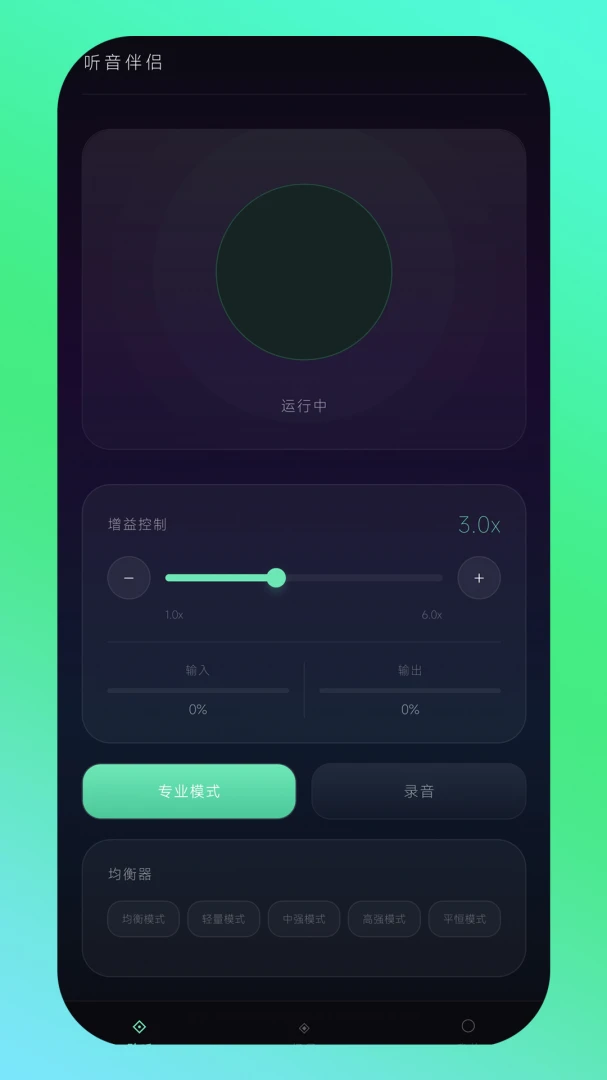 ��������v1.1.3 ��׿���ͼ4