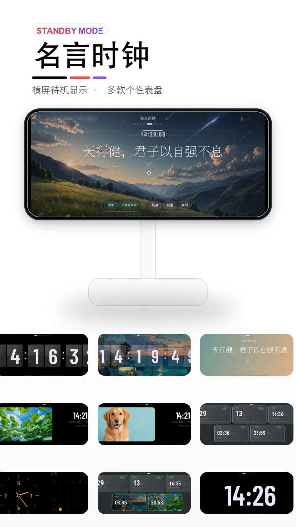 ���ӷ�ҳʱ�̱�2026�ٷ����°汾v1.0.0 ��Ѱ��ͼ0