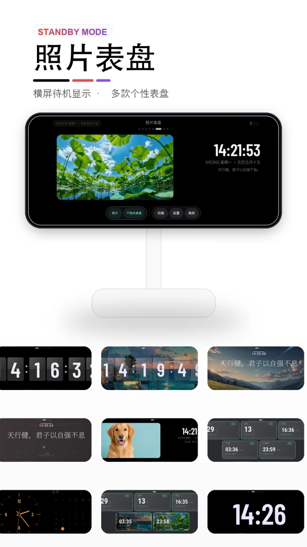 ���ӷ�ҳʱ�̱�2026�ٷ����°汾v1.0.0 ��Ѱ��ͼ1