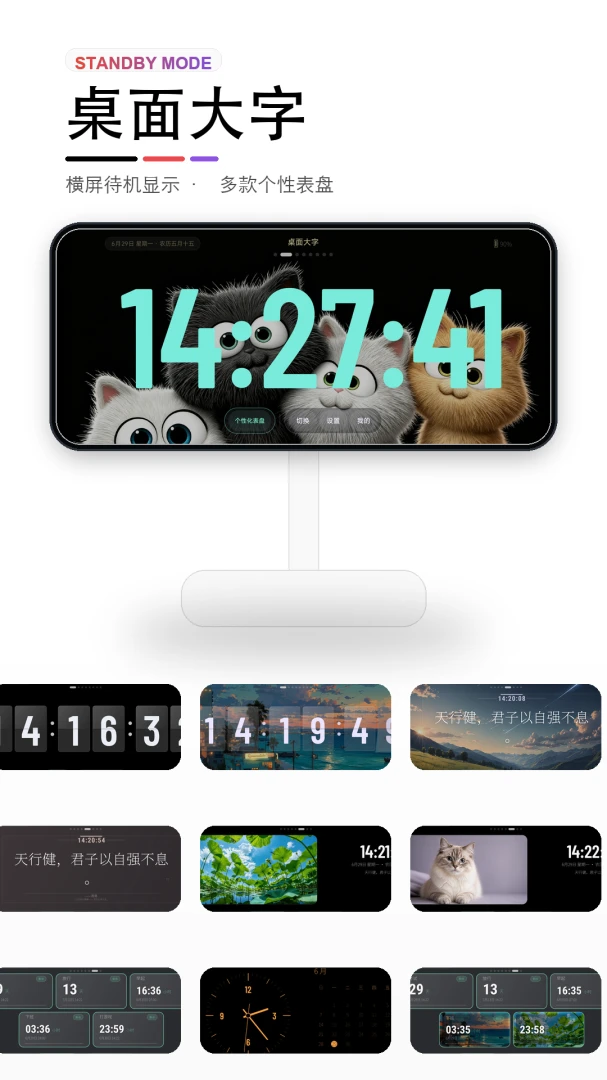 ���ӷ�ҳʱ�̱�2026�ٷ����°汾v1.0.0 ��Ѱ��ͼ3