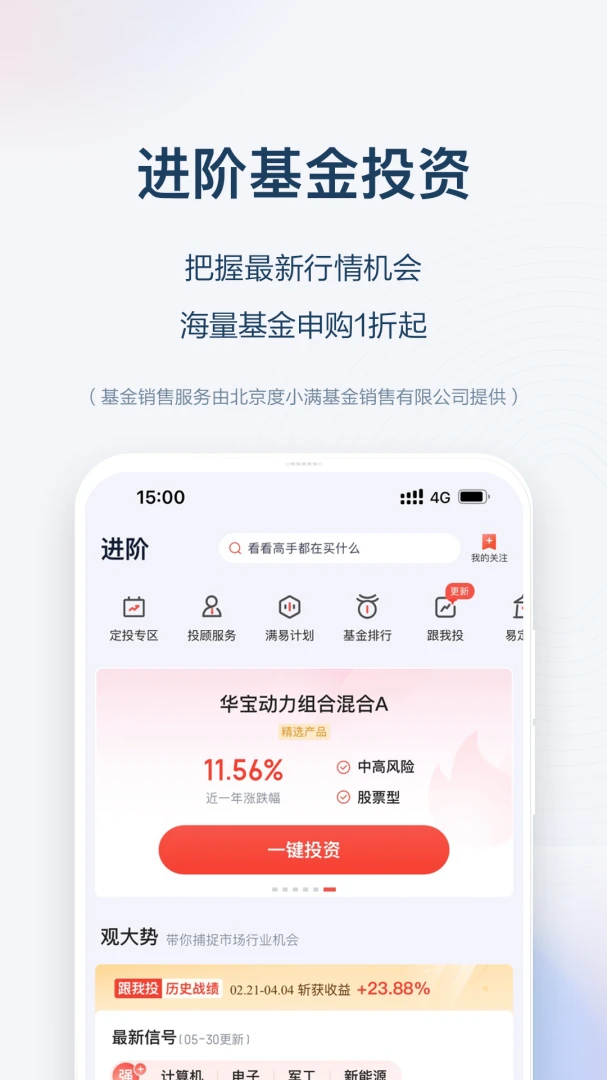 ��С������v9.6.6 ��׿���ͼ0