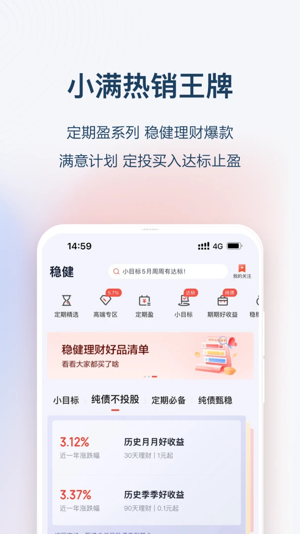 ��С������v9.6.6 ��׿���ͼ1