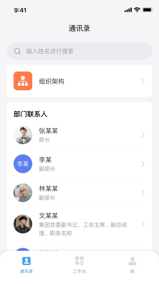数智产投平台v1.1.1 手机版截图2