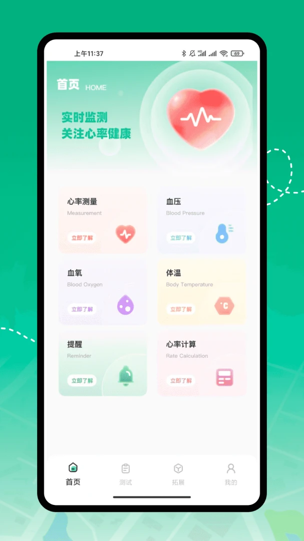AI���������v1.0.0 �ֻ����ͼ0