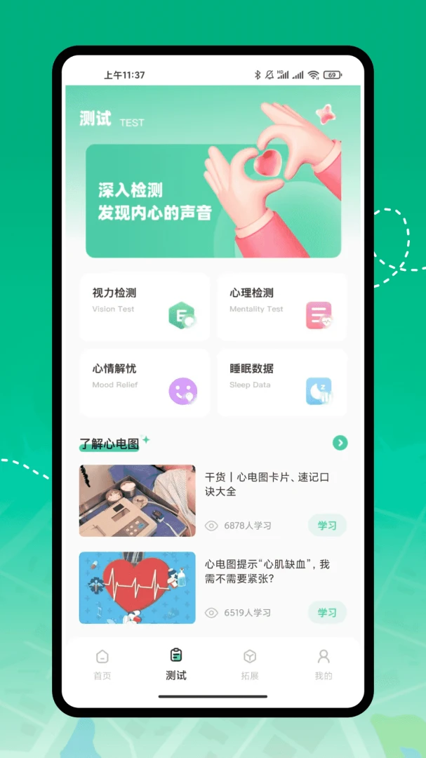 AI���������v1.0.0 �ֻ����ͼ3