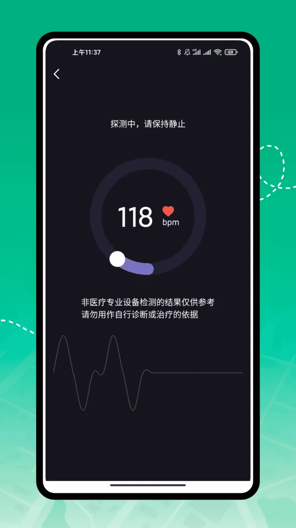 AI���������v1.0.0 �ֻ����ͼ2