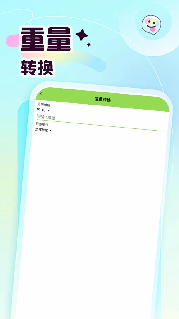 �������������ֻ���v5.3 �ֻ����ͼ0