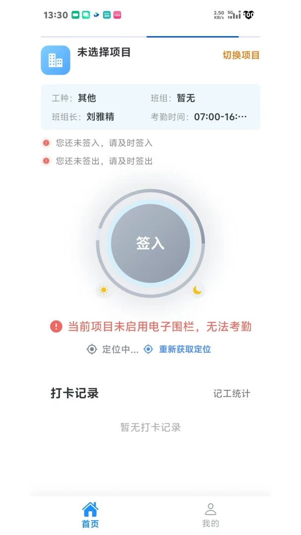 ���w�ǻ��������ֻ����ͼ1