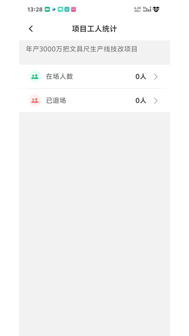 ���w�ǻ��������ֻ����ͼ3