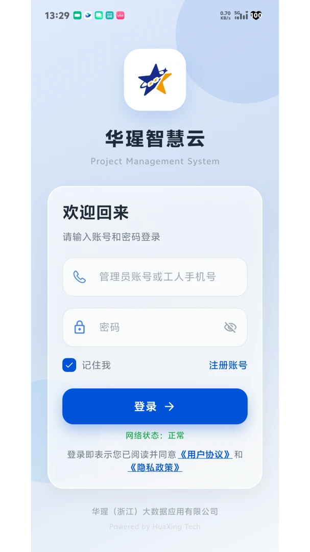 ���w�ǻ��������ֻ����ͼ2