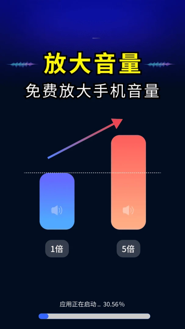 ������ǿ����v1.0.01.00 �ֻ����ͼ1