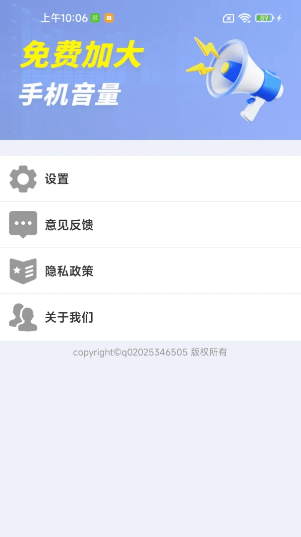 ������ǿ����v1.0.01.00 �ֻ����ͼ0