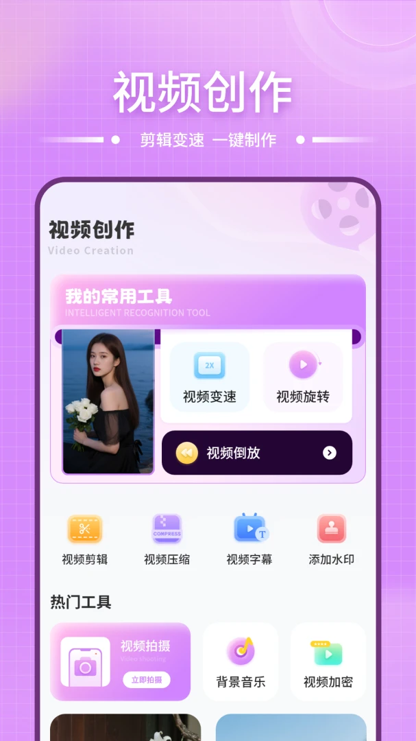 Ͷ�����ӹܼ������ֻ���v1.5.0 ��Ѱ��ͼ0