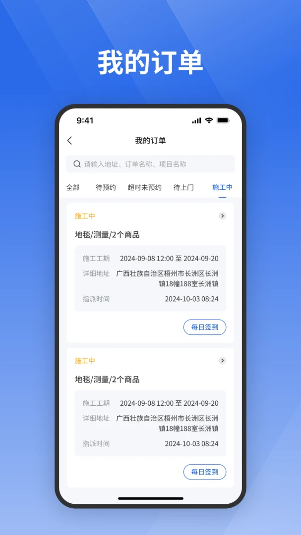 ջ����ʦ����v1.1.3 �ֻ����ͼ0