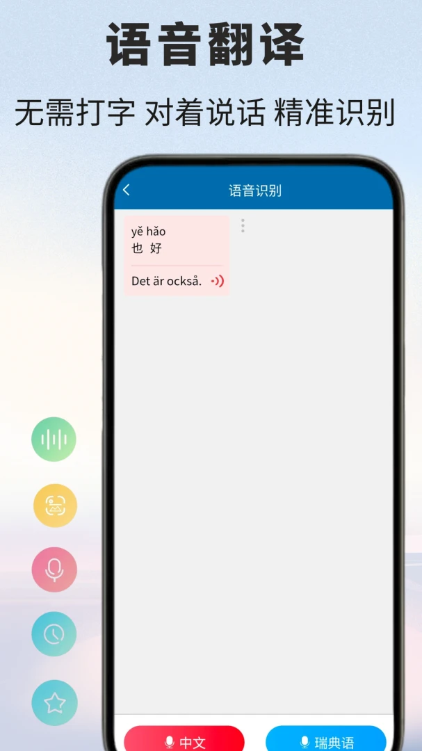 ����﷭��2026���°汾v1.0.5 ��Ѱ��ͼ0