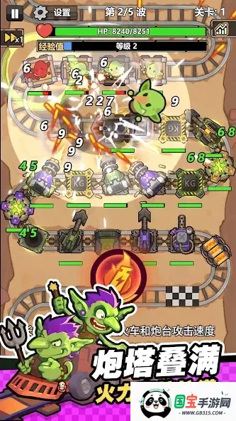 嘟嘟大冲锋v1.0.0 安卓版截图2