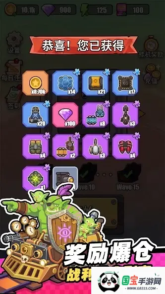 嘟嘟大冲锋v1.0.0 安卓版截图1
