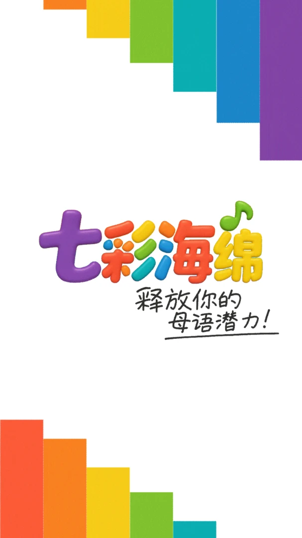 �߲ʺ���v1.1.2 ��׿���ͼ2