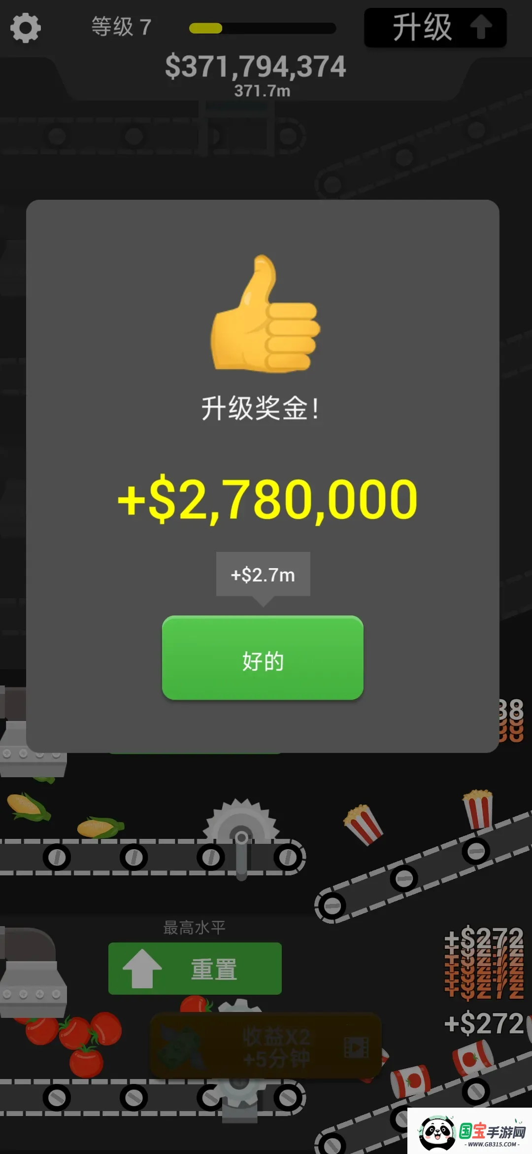 ���������v1.49 ��׿���ͼ1