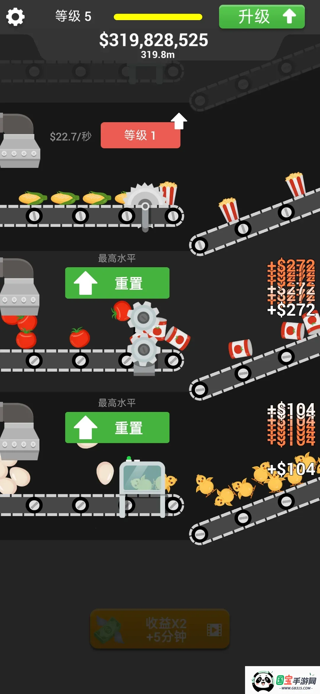 ���������v1.49 ��׿���ͼ3