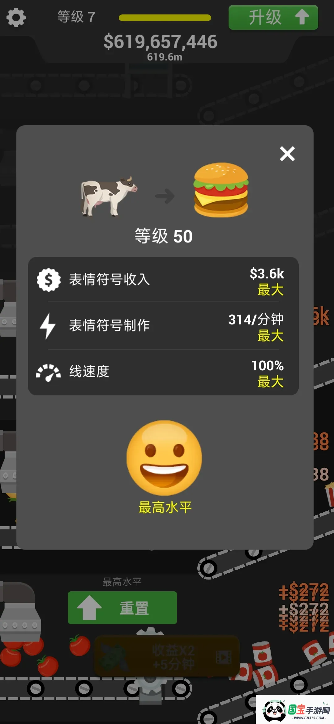 ���������v1.49 ��׿���ͼ4