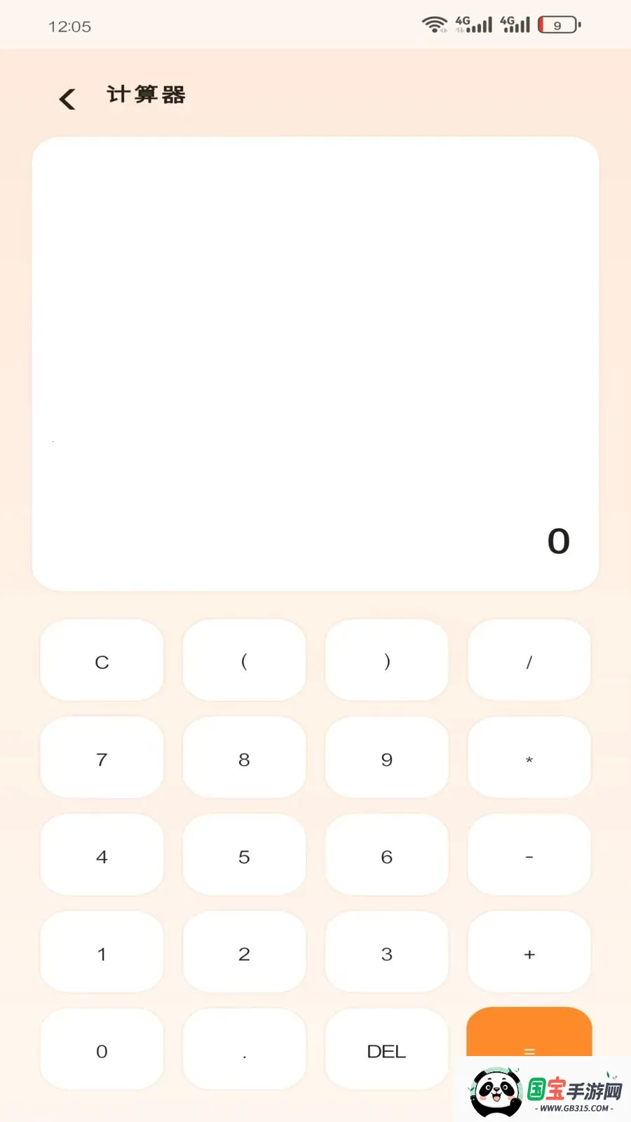 ���������������ֻ���v1.6.0 �ֻ����ͼ2