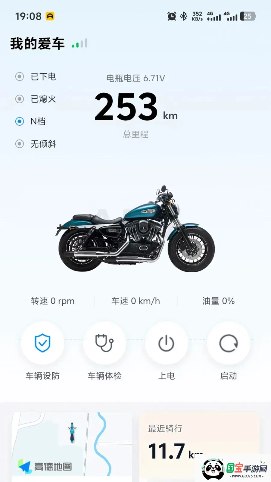 ��Դ���������ֻ���v2.0.0 �ֻ����ͼ1