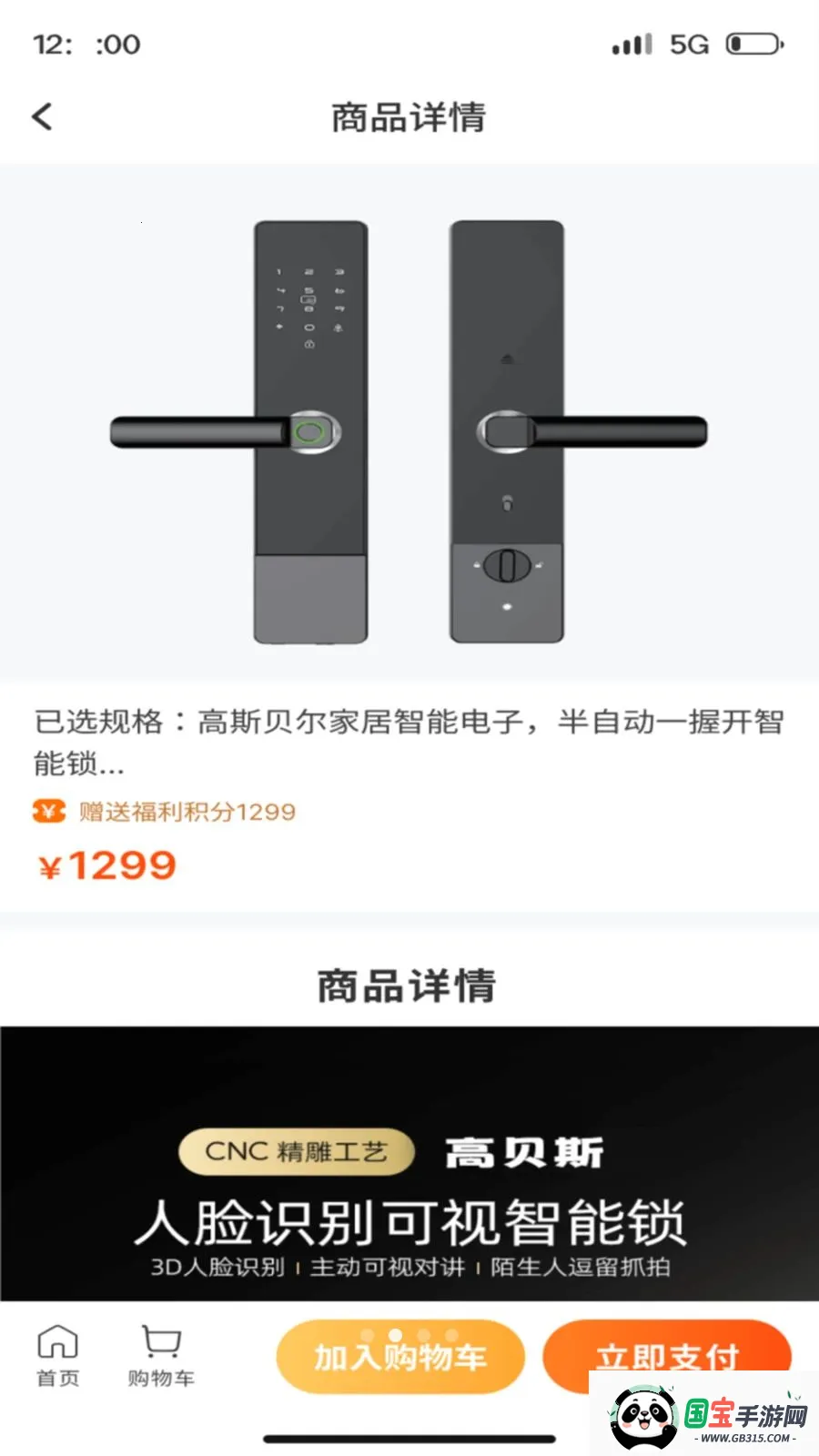 �������������ֻ���v1.1.5 �ֻ����ͼ1