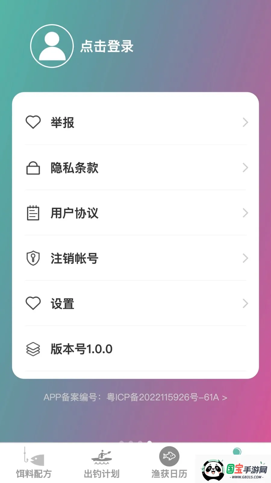 �𺽴���v1.0.0 �ֻ����ͼ0