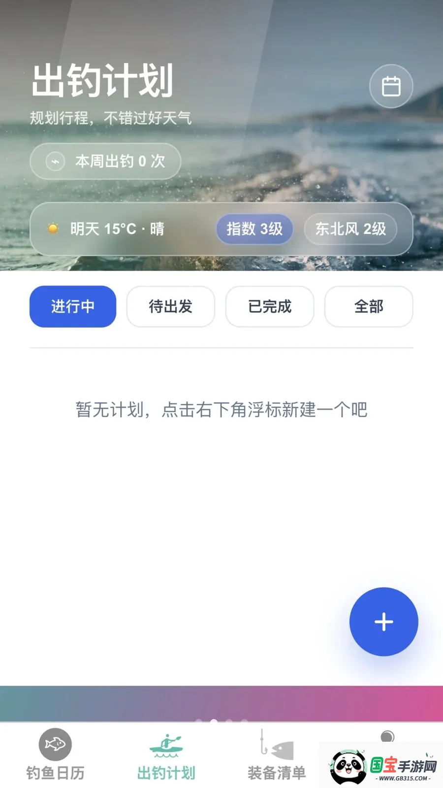 �𺽴���v1.0.0 �ֻ����ͼ3
