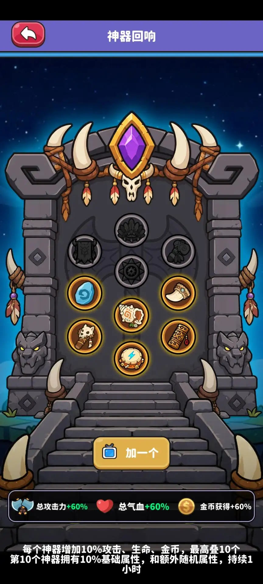 ��Ұ����2���������ֻ���v106 ��Ѱ��ͼ2