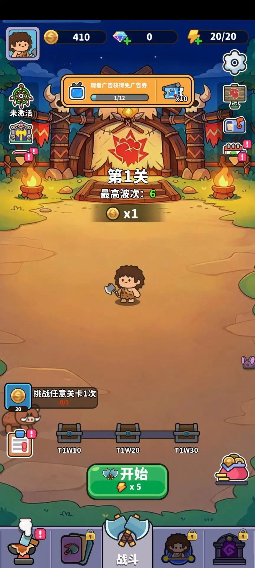 ��Ұ����2���������ֻ���v106 ��Ѱ��ͼ4