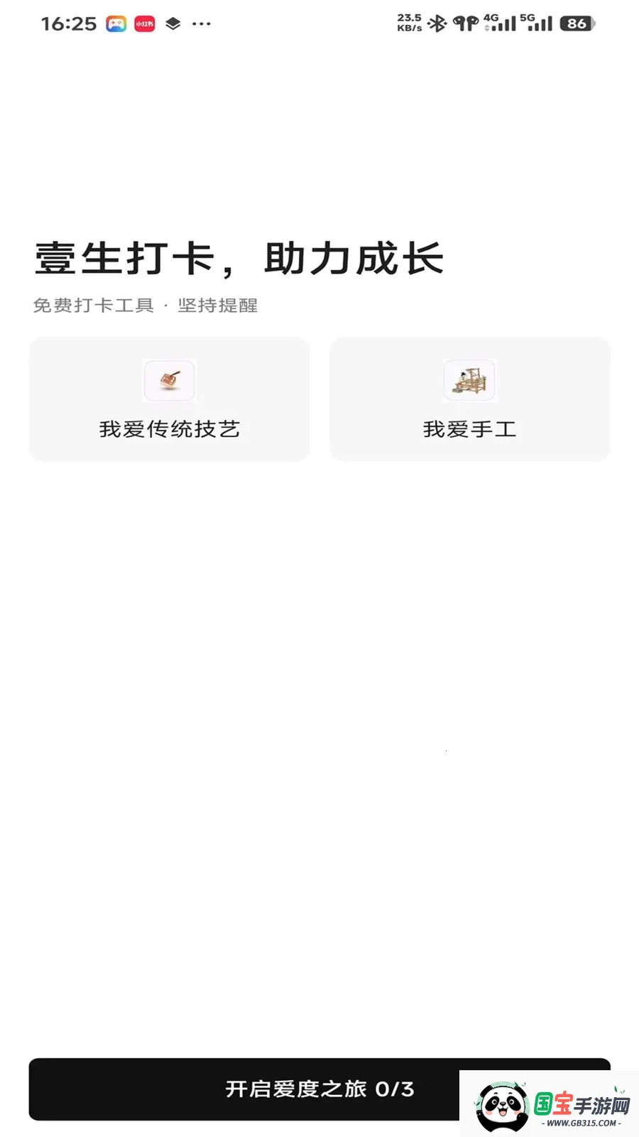 ���������ֻ���v0.9.3 ��Ѱ��ͼ2