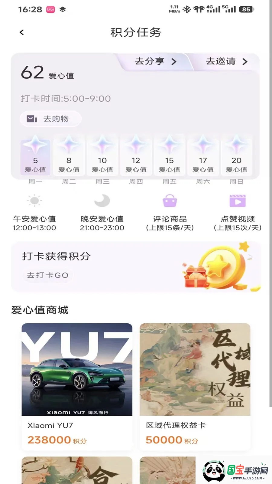 ���������ֻ���v0.9.3 ��Ѱ��ͼ0